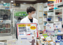 왜 약국 안에서 책을 파냐고요?