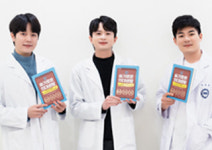 의대생은 이렇게 공부했다