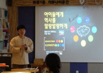 체험형 초등 역사 수업 전문가! 봉선생님의 실제 수업 활동이 동화로!