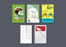 7월 1주 채널예스 선정 신간