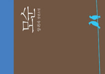 [예스24] 7월 4주 베스트셀러 동향