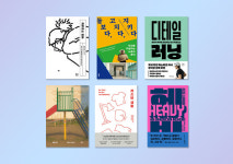 주식회사 영릉마켓 | [에디터의 장바구니] 『과학하는 마음』 『영릉에서』 외