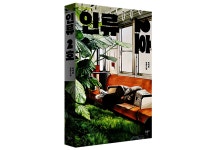 ‘신’인류가 보여 주는 인간의 조건 | 예스24