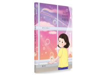 홀로 걱정을 먹는 사람들에게 선물하는 동화 | 예스24