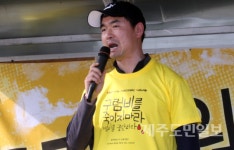 강정에 울려펴진 노래와 시 그리고 절규
