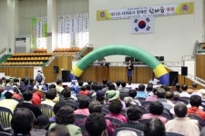 제11회 서귀포시 장애인한마음축제 개최