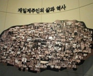 빈손으로 떠난 재일제주인，제주사랑을 가득 품고 돌아왔다