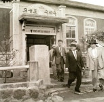 모슬포 우체국