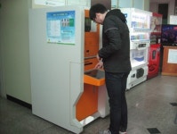 탐라장애인종합복지관, 무인민원발급기 설치