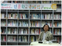 인문학을 만난 클래식, 같이 들을까?