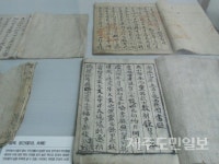 제주도, 민간기록물 체계적 관리 시스템 마련