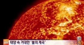 3단계 태양 흑점 폭발, 태양입자 유입량 20배 ↑