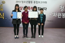 안덕청소년문화의집 혼디드렁 우수봉사동아리 선정
