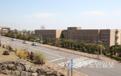 탐라대 부지 매각 용도 변경 놓고 시끌
