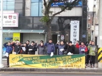민주노총 침탈, 국민 분노에 기름 부은 꼴