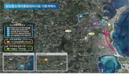 서귀포시 읍·면·동 소재지 종합정비사업 추진