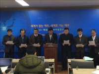 설연휴 철새도래지·농장 방문 말아줍써