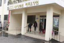 제주특별자치도관광협회 사랑나눔봉사단