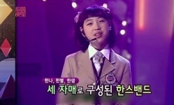 한스밴드 김한샘 데뷔 모습 화제 16년 세월 어떻게 피해간거야!