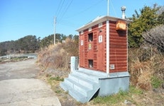 서귀포 자연발효식 화장실 일제정비