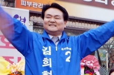 김희현, 행복한 정치 내걸고 본격 출정식