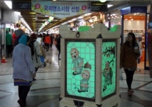 제주중앙지하상가에 세월호 실종자 무사귀환 연등 걸려