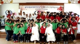 롯데호텔제주 성이시돌 요양원 봉사활동
