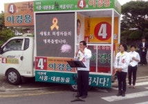 이경용 서호·호근·법환 대통합의 시대 열 것