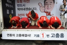 고충홍, 3선의 힘으로 명품 연동 건설 출정식 가져