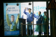 위성곤 압도적 승리로 동홍동 지켜내자