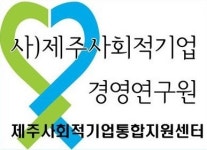 가깝고도 먼 단어, 협동조합 바로알기