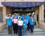 제주장애인요양원 모범봉사단체로 제주지방병무청