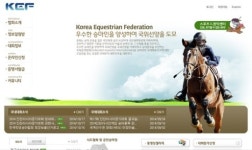 전국체전 승마경기 제주개최 불투명…왜?