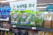 제주도내 대형 유통매장 녹색제품 판매 나 몰라라