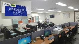 제주도청 방문할 땐 스마트워크센터 이용하세요