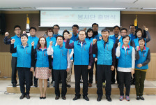 제주병무청 행복 더하기 봉사단 출범