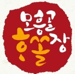 제주 삼성혈 문화 거리에서 프리마켓 열린다