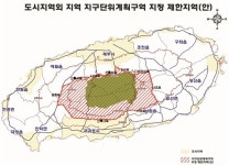 제주도 중산간지역 개발 더 힘들어진다