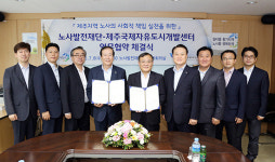 JDC-노사발전재단, 제주 노사공동 사회적 책임 실천 약속