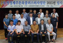 청정 제주돈육 지역전략식품산업으로 육성