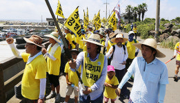 뙤약볕에도 녹지 않은 강정 평화 열망 3천명의 한 걸음