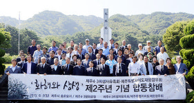 희생자도 경찰도 모두 피해자…이제는 화해와 상생으로