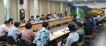 서귀포YWCA, 대천동서 성평등 마을만들기 교육 진행