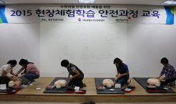 제주도관광협회, 현장체험학습 안전과정 교육 운영