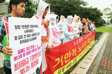 민노총 제주 노사정 합의는 야합…구조 개악 수용 없다