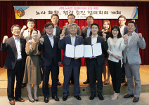 제주관광공사, 임금피크제 도입 확정