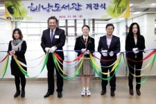 노형중,지혜가 꽃피는 낭-혜낭도서관개관