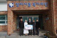 제주공항공사, 성이시돌 복지의원에 후원금 전달
