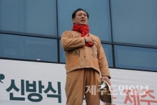 [4.13총선] 신방식, 줄세우기·패거리정치 청산해야