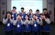 청소년경제증권교실 제주거점센터에 은성종합사회복지관